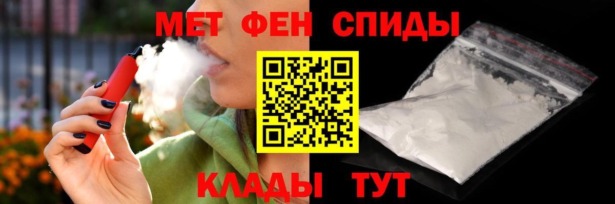 Снежинск  Амфетамин  дарк нет какой сайт  АМФ 98%  АМФ  Вход с VPN 
