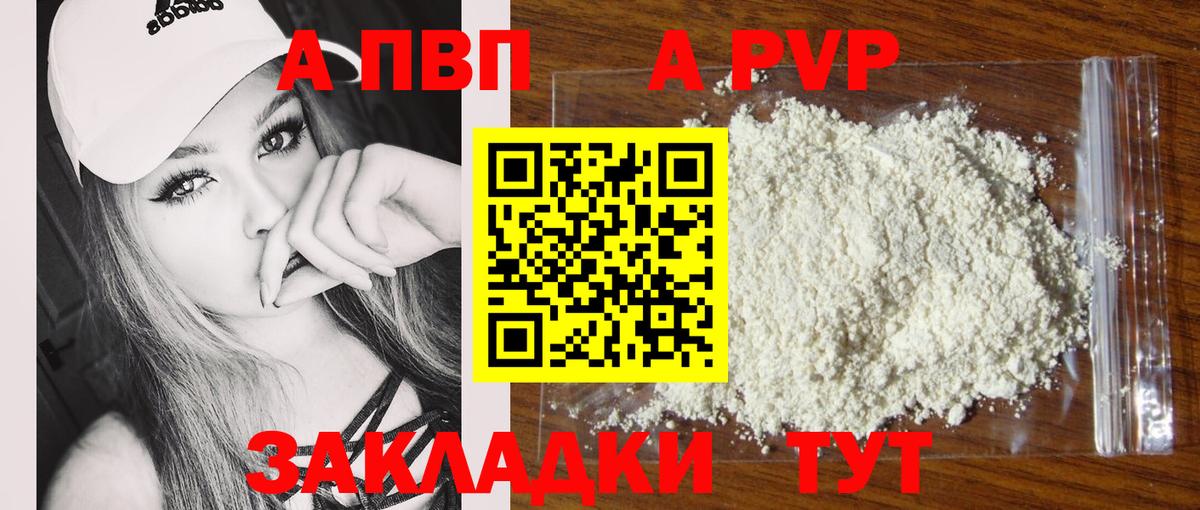 Alfa_PVP СК Снежинск
