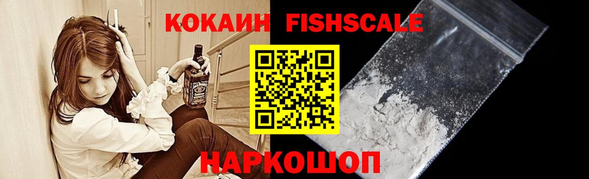 Кокаин Перу Снежинск