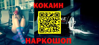 меф VHQ Будённовск