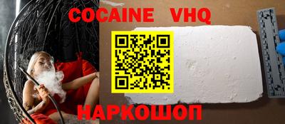 меф VHQ Будённовск