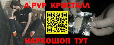 меф VHQ Будённовск