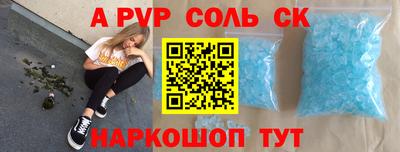 стаф Бугуруслан