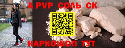 стаф Бугуруслан