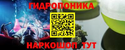 меф VHQ Будённовск