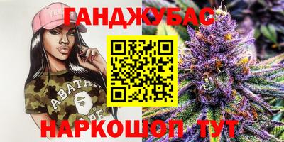 меф VHQ Будённовск