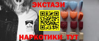 стаф Бугуруслан