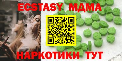стаф Бугуруслан
