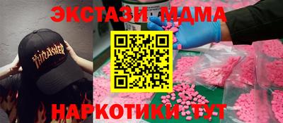 стаф Бугуруслан