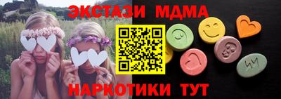 меф VHQ Будённовск