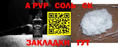 меф VHQ Будённовск