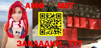 меф VHQ Будённовск