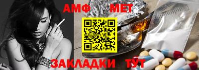 стаф Бугуруслан