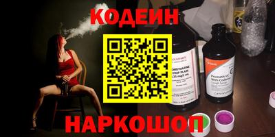 меф VHQ Будённовск