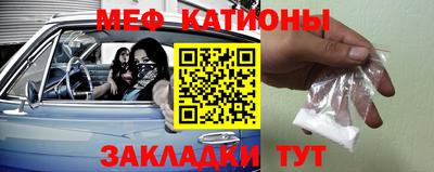 меф VHQ Будённовск