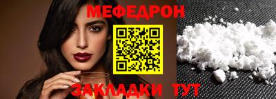 меф VHQ Будённовск