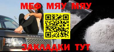 меф VHQ Будённовск