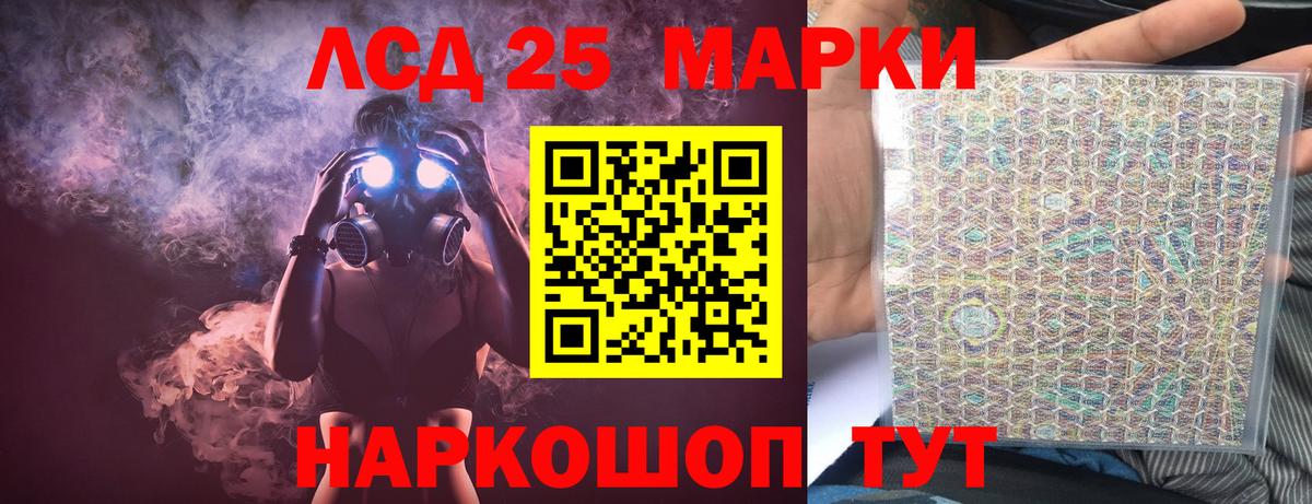 LSD-25 экстази кислота  Лсд 25 экстази кислота  Снежинск  Вход с VPN 