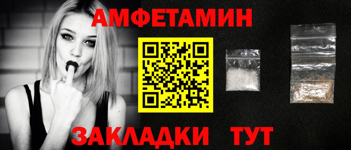 Снежинск  Первитин  Вход с VPN  Метамфетамин Methamphetamine 