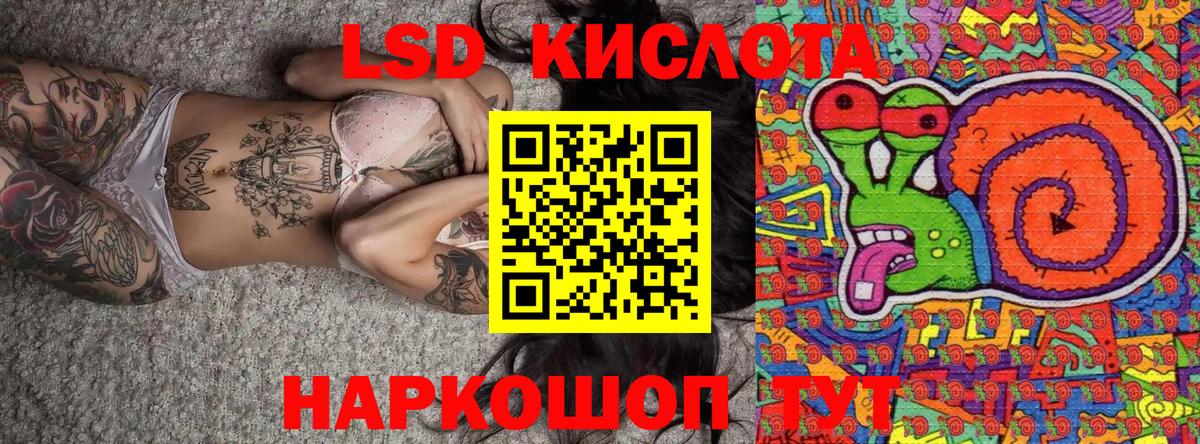 Наркотические марки 1,8мг Снежинск