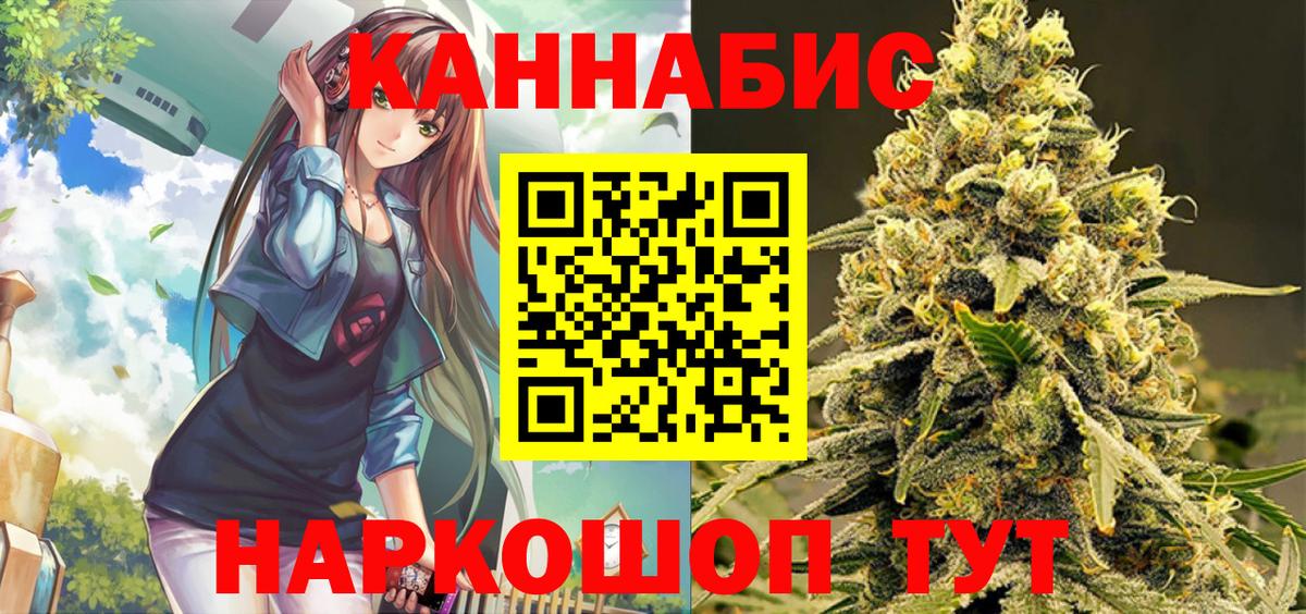 Марихуана Bruce Banner  Бошки марихуана MAZAR  Вход с VPN  Каннабис семена  Снежинск 